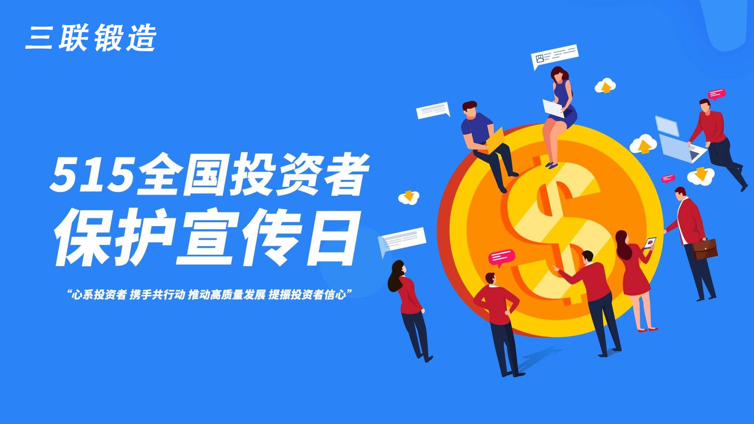 抖圈(中国区)人生就是搏!